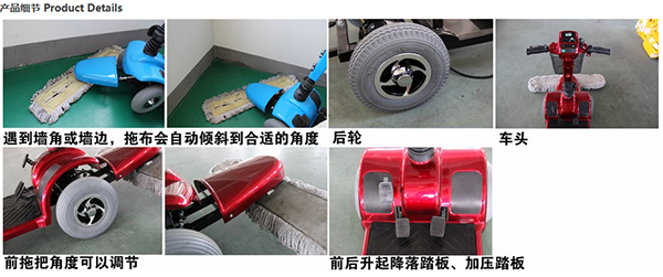 电动巴宜尘推车C4102