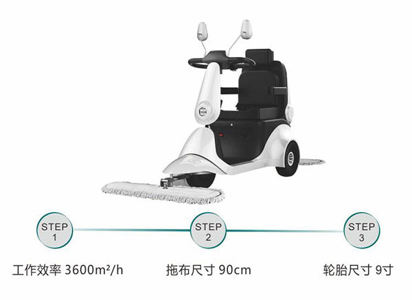 电动巴宜尘推车C30