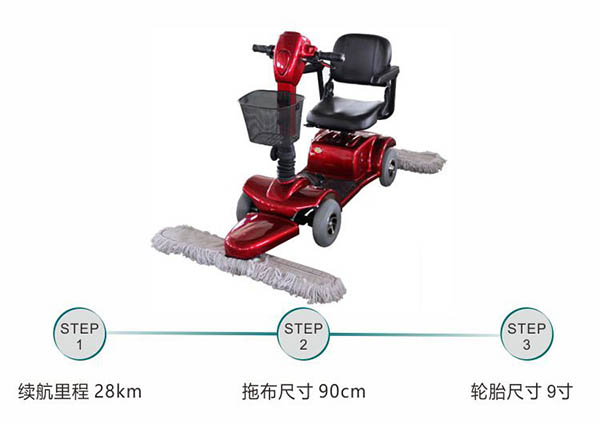 电动巴宜尘推车C4105
