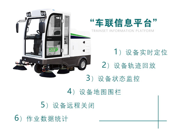 新型全封闭自卸式巴宜扫地机MN-E800LD